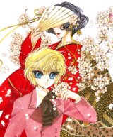 BUY NEW clamp campus detectives - 130916 Premium Anime Print Poster