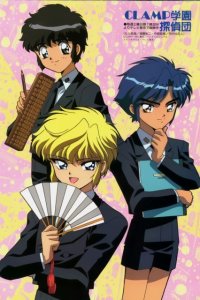 BUY NEW clamp campus detectives - 83683 Premium Anime Print Poster