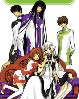 BUY NEW clamp in wonderland - 135584 Premium Anime Print Poster