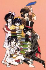 BUY NEW clamp in wonderland - 144665 Premium Anime Print Poster