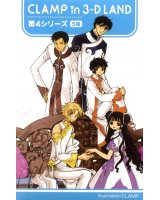 BUY NEW clamp in wonderland - 164763 Premium Anime Print Poster