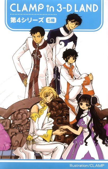BUY NEW clamp in wonderland - 164763 Premium Anime Print Poster clamp in wonderland - 164763 image