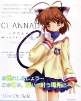 BUY NEW clannad - 117020 Premium Anime Print Poster