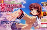 BUY NEW clannad - 121090 Premium Anime Print Poster