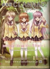 BUY NEW clannad - 135817 Premium Anime Print Poster
