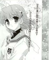 BUY NEW clannad - 136809 Premium Anime Print Poster