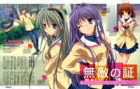 BUY NEW clannad - 148678 Premium Anime Print Poster