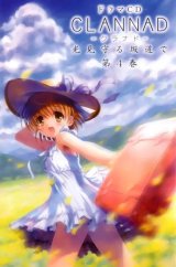 BUY NEW clannad - 151026 Premium Anime Print Poster