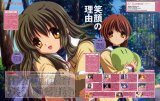 BUY NEW clannad - 152442 Premium Anime Print Poster