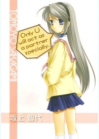 BUY NEW clannad - 153940 Premium Anime Print Poster