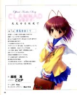 BUY NEW clannad - 156649 Premium Anime Print Poster