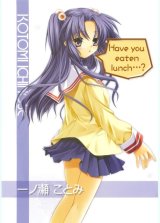 BUY NEW clannad - 162135 Premium Anime Print Poster
