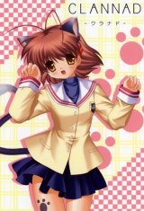 BUY NEW clannad - 162140 Premium Anime Print Poster