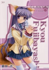 BUY NEW clannad - 162463 Premium Anime Print Poster