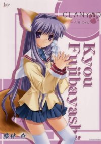 BUY NEW clannad - 162463 Premium Anime Print Poster