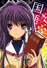 BUY NEW clannad - 183729 Premium Anime Print Poster