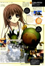 BUY NEW clannad - 194966 Premium Anime Print Poster