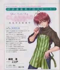 BUY NEW clannad - 87519 Premium Anime Print Poster