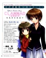 BUY NEW clannad - 92060 Premium Anime Print Poster
