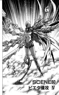 BUY NEW claymore - 129707 Premium Anime Print Poster
