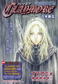 BUY NEW claymore - 137945 Premium Anime Print Poster