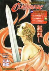 BUY NEW claymore - 142672 Premium Anime Print Poster