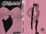 BUY NEW claymore - 145898 Premium Anime Print Poster