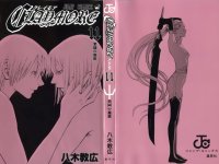 BUY NEW claymore - 145898 Premium Anime Print Poster