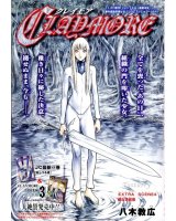 BUY NEW claymore - 148321 Premium Anime Print Poster