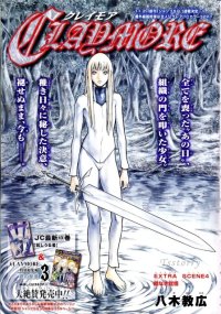 BUY NEW claymore - 148321 Premium Anime Print Poster