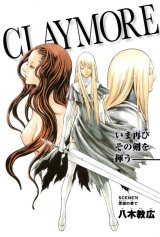 BUY NEW claymore - 166492 Premium Anime Print Poster