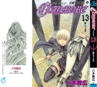 BUY NEW claymore - 175587 Premium Anime Print Poster