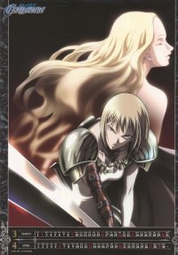 Buy claymore - 181182 | Animeprintz.com