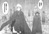 BUY NEW claymore - 179240 Premium Anime Print Poster