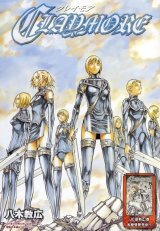 BUY NEW claymore - 180892 Premium Anime Print Poster