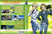 BUY NEW cluster edge - 137625 Premium Anime Print Poster