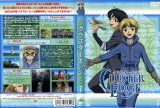 BUY NEW cluster edge - 137626 Premium Anime Print Poster