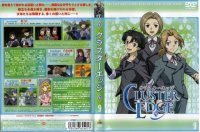 BUY NEW cluster edge - 137628 Premium Anime Print Poster