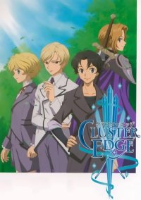 BUY NEW cluster edge - 49194 Premium Anime Print Poster