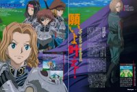 BUY NEW cluster edge - 55285 Premium Anime Print Poster