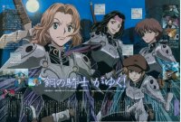 BUY NEW cluster edge - 57123 Premium Anime Print Poster