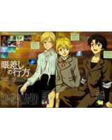BUY NEW cluster edge - 58684 Premium Anime Print Poster