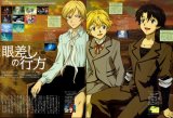 BUY NEW cluster edge - 58684 Premium Anime Print Poster
