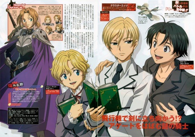 BUY NEW cluster edge - 60021 Premium Anime Print Poster cluster edge - 60021 image