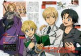 BUY NEW cluster edge - 60021 Premium Anime Print Poster