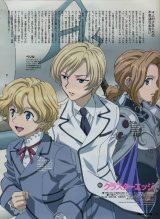 BUY NEW cluster edge - 60880 Premium Anime Print Poster