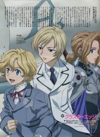 BUY NEW cluster edge - 60880 Premium Anime Print Poster