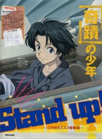 BUY NEW cluster edge - 60881 Premium Anime Print Poster