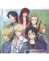 BUY NEW cluster edge - 66385 Premium Anime Print Poster