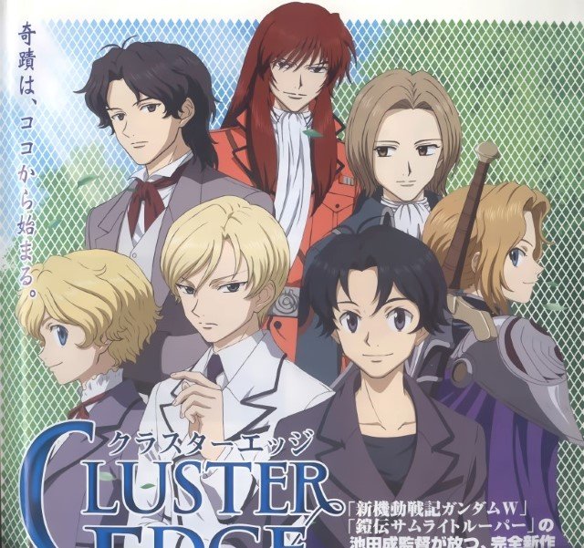 BUY NEW cluster edge - 66385 Premium Anime Print Poster cluster edge - 66385 image